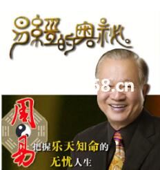 ���ˏ��׽��ĊW��ȫ��